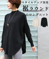 A rounded hem knit that will enhance your style
