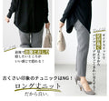 A rounded hem knit that will enhance your style