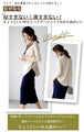 A rounded hem knit that will enhance your style