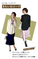A rounded hem knit that will enhance your style