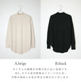 A rounded hem knit that will enhance your style