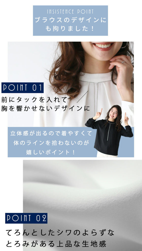 アクセ無しで華やかに。華奢ネックレスブラウス – ONE PEACE ONLINE