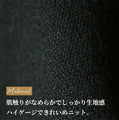 長い季節使えるコート見えロングカーデ