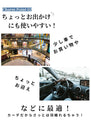 長い季節使えるコート見えロングカーデ