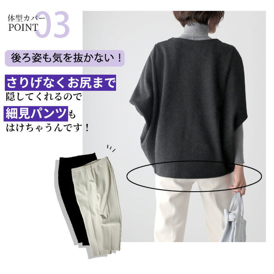 A layered top that covers your body shape perfectly
