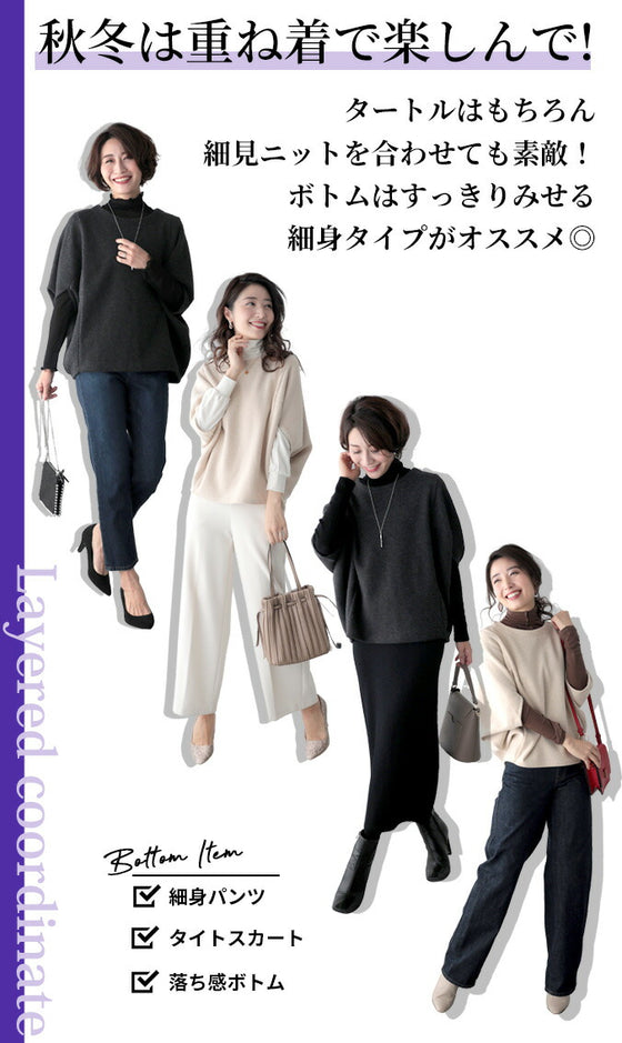 A layered top that covers your body shape perfectly