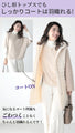 A layered top that covers your body shape perfectly