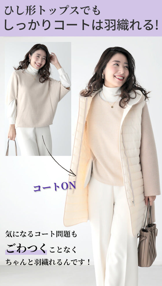A layered top that covers your body shape perfectly