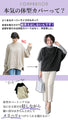 A layered top that covers your body shape perfectly