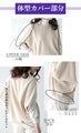 A layered top that covers your body shape perfectly