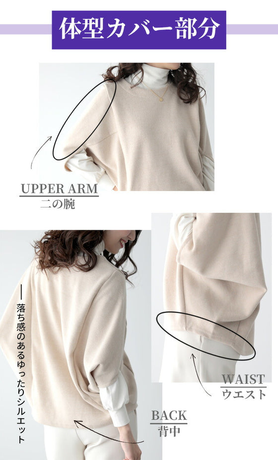 A layered top that covers your body shape perfectly