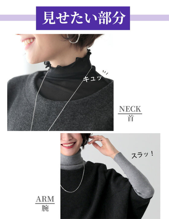 A layered top that covers your body shape perfectly