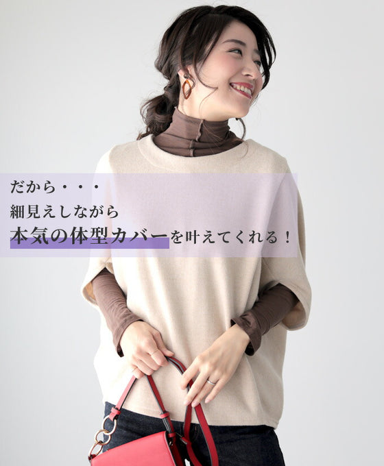 A layered top that covers your body shape perfectly
