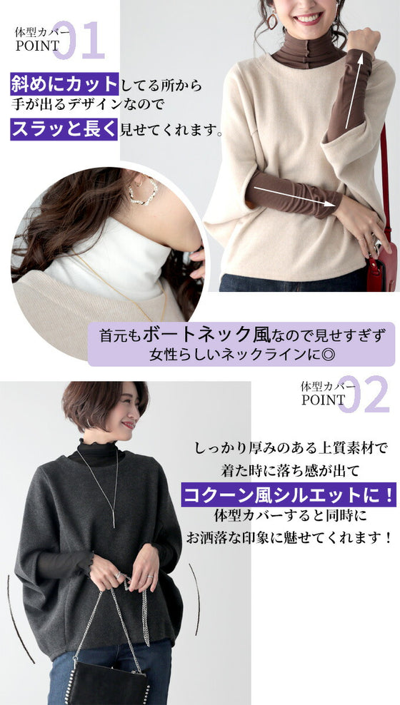 A layered top that covers your body shape perfectly