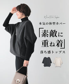  A layered top that covers your body shape perfectly