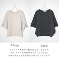 A layered top that covers your body shape perfectly