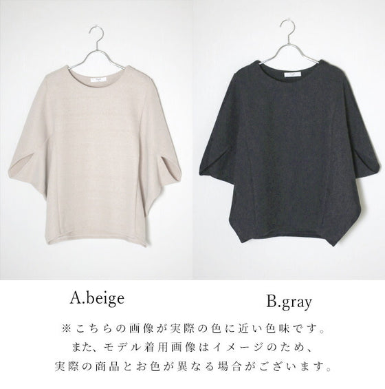 A layered top that covers your body shape perfectly