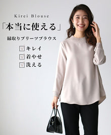  Pleated border blouse
