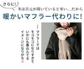 タートル付き印象を変えられる2wayニット