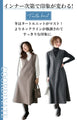 The perfect jumper skirt for adults!