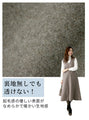 The perfect jumper skirt for adults!