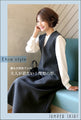 The perfect jumper skirt for adults!