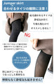 The perfect jumper skirt for adults!