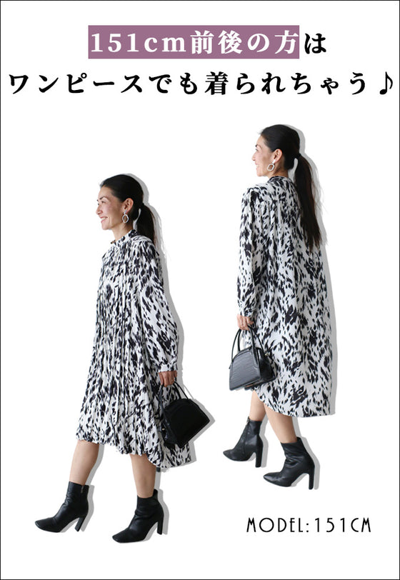 【セール商品返品交換不可】大人柄で始める秋モードコーデ術