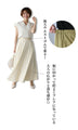Not see-through! Lightweight and smooth summer skirt