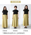 Not see-through! Lightweight and smooth summer skirt