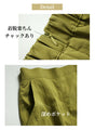 Not see-through! Lightweight and smooth summer skirt