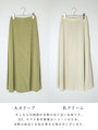 Not see-through! Lightweight and smooth summer skirt