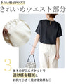大人カジュアル夏のワイド綿パンツ