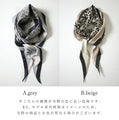 A leopard print mixed scarf that stands out from the crowd