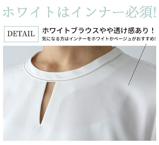 シンプルじゃ物足りない華やかで上品なキーネックブラウス