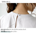 シンプルじゃ物足りない華やかで上品なキーネックブラウス