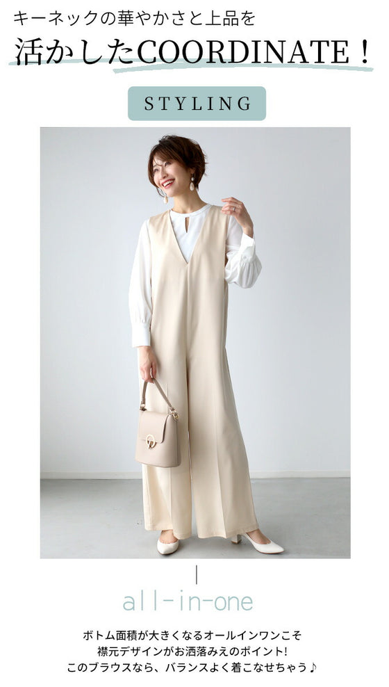 シンプルじゃ物足りない華やかで上品なキーネックブラウス