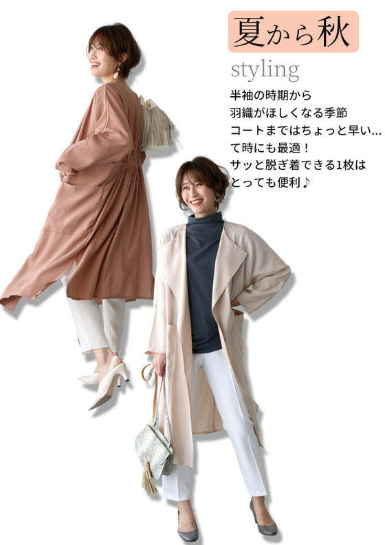 【セール商品返品交換不可】通勤で使えるお助けテロンチ