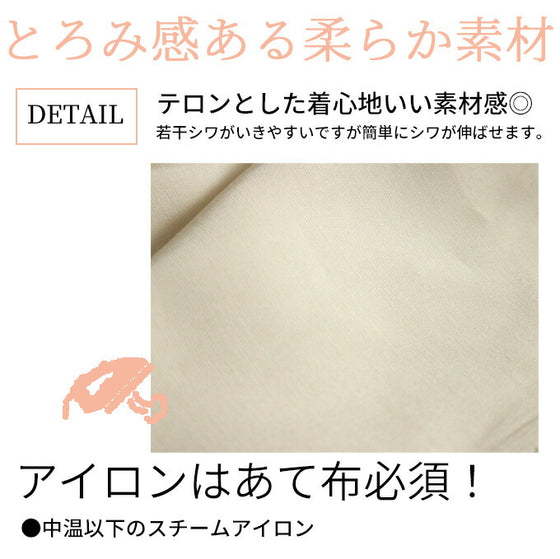 【セール商品返品交換不可】通勤で使えるお助けテロンチ