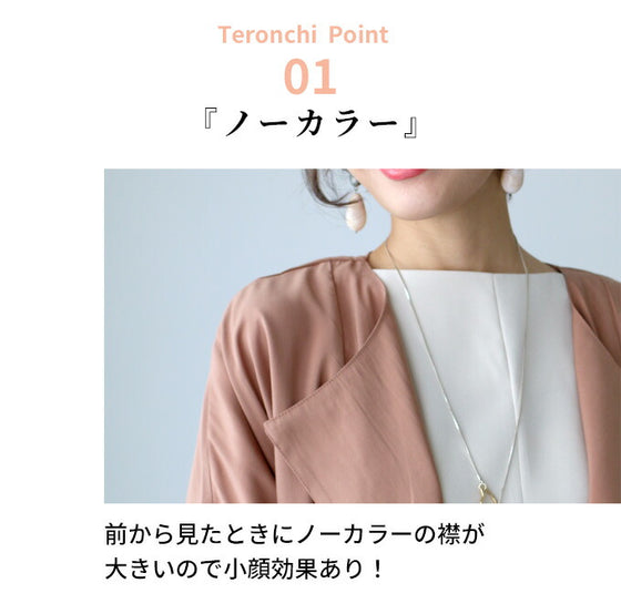 【セール商品返品交換不可】通勤で使えるお助けテロンチ