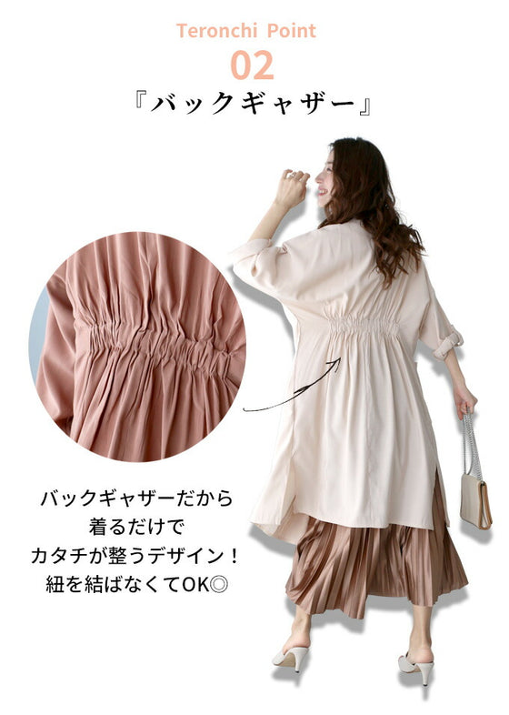 【セール商品返品交換不可】通勤で使えるお助けテロンチ