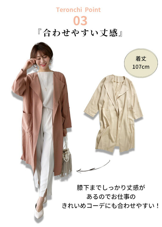 【セール商品返品交換不可】通勤で使えるお助けテロンチ