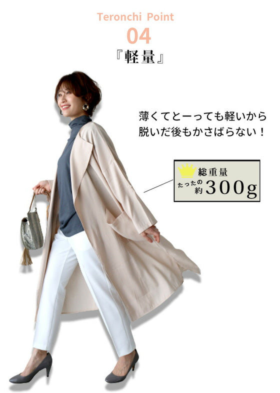 【セール商品返品交換不可】通勤で使えるお助けテロンチ