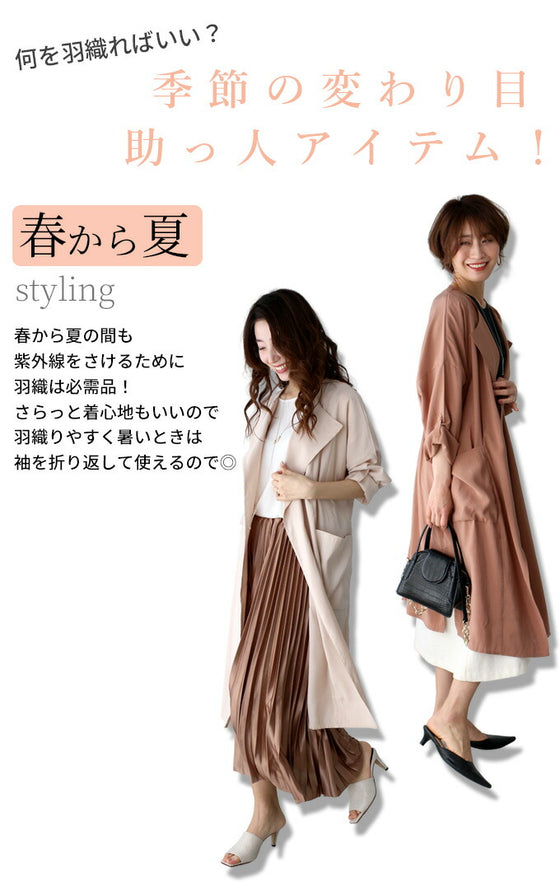 【セール商品返品交換不可】通勤で使えるお助けテロンチ