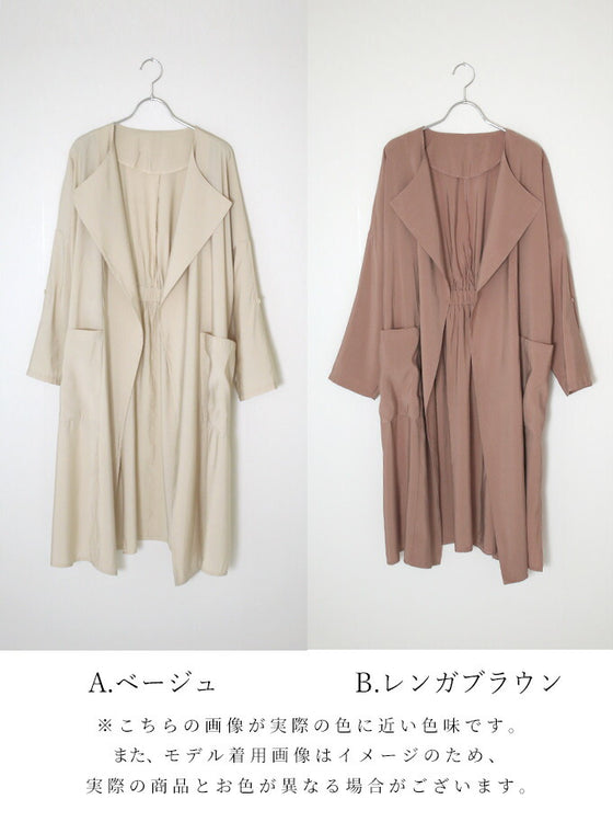 【セール商品返品交換不可】通勤で使えるお助けテロンチ