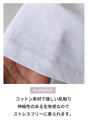 体型が美しく見えるデザインＴシャツ