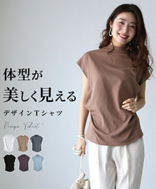  体型が美しく見えるデザインＴシャツ
