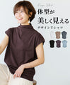 体型が美しく見えるデザインＴシャツ