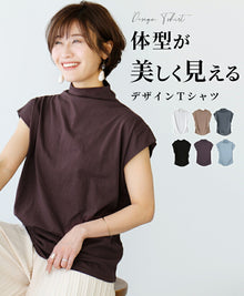  体型が美しく見えるデザインＴシャツ