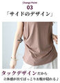 体型が美しく見えるデザインＴシャツ